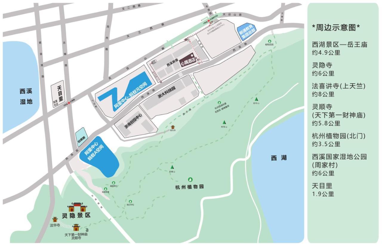 The Nook Hotel Hangzhou - A Design Hotel, Near Subway Luaran gambar